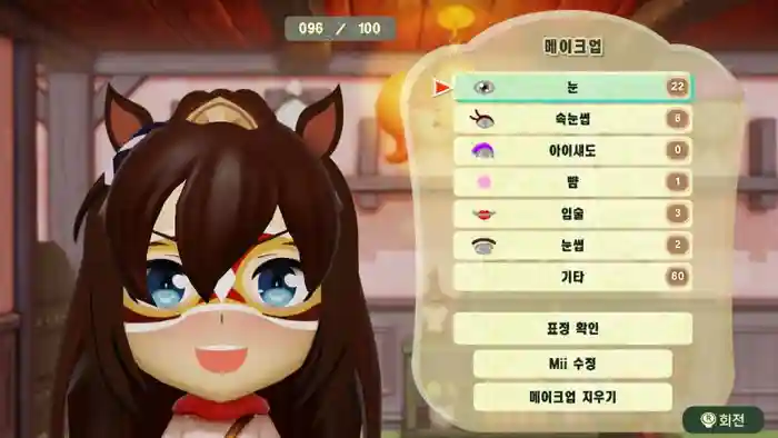 El Condor Pasa (Uma Musume)