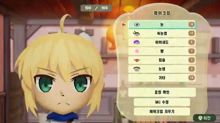 Saber (Fate/stay night)