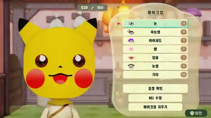 Pikachu (Pokémon)