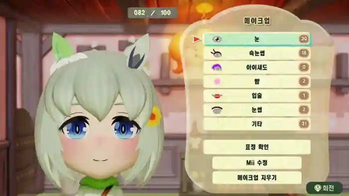 Seiun Sky (Uma Musume)