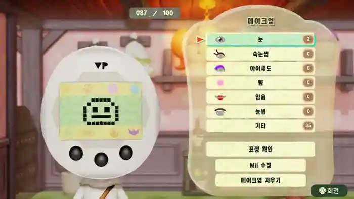 Tama-chan (Tamagochi)