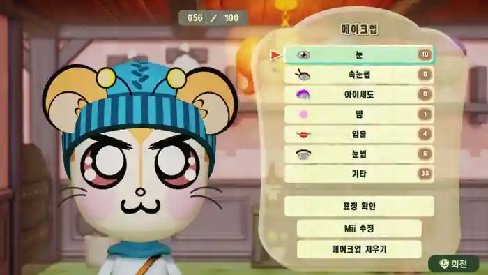 Prince Bo (Hamtaro)