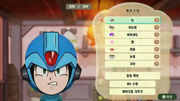 Megaman X (Mega Man X)