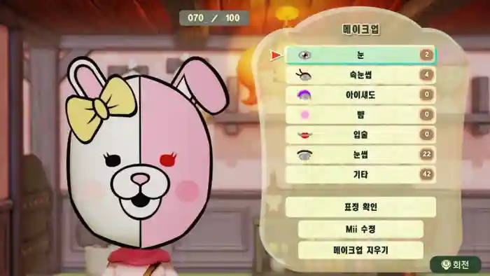 Monomi (Danganronpa 2)