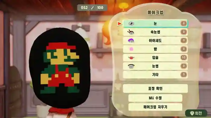 Mario