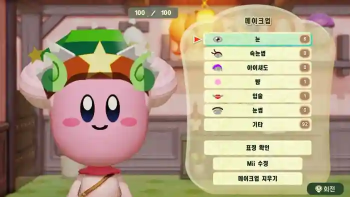 Ultra Sword Kirby