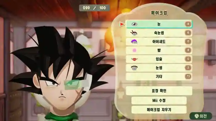 Bardock (Dragon Ball)