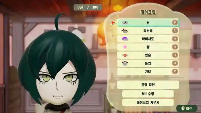 Shuichi (Danganronpa)