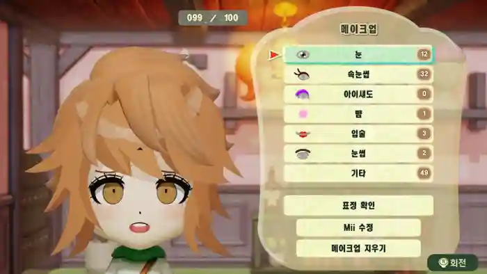 Fujisaki (Danganronpa)