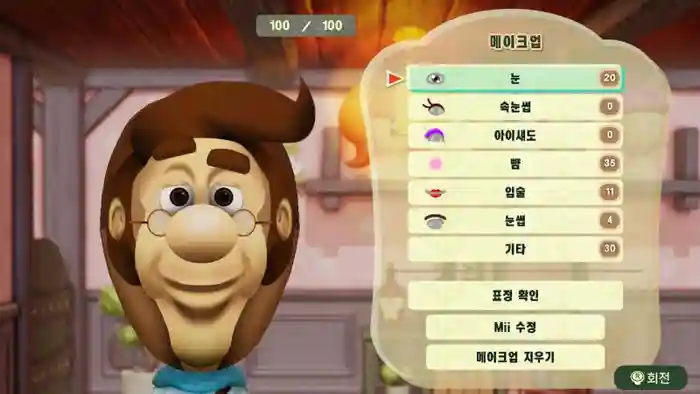 Hugh Neutron (Jimmy Neutron)