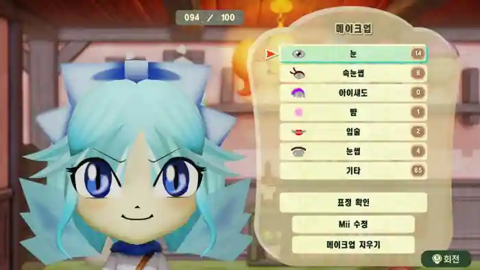Cirno (Touhou Project)