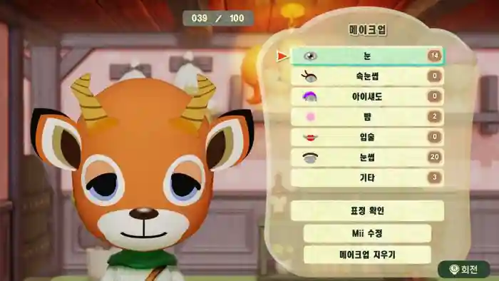 Beau (Animal Crossing)