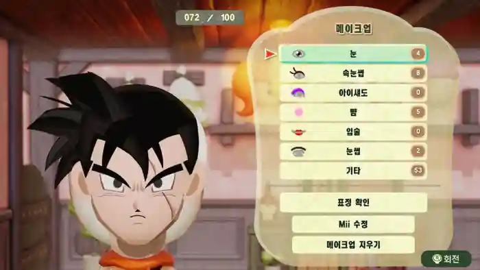 Son Gohan (Dragon Ball)