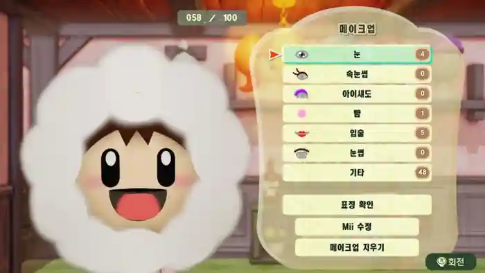 Nana (Ice Climbers)