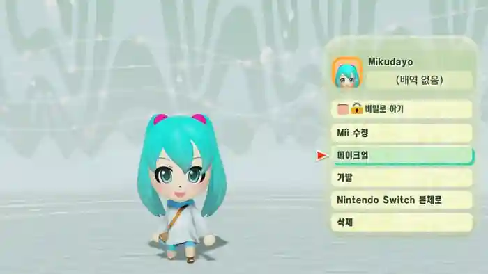 Haustne Miku