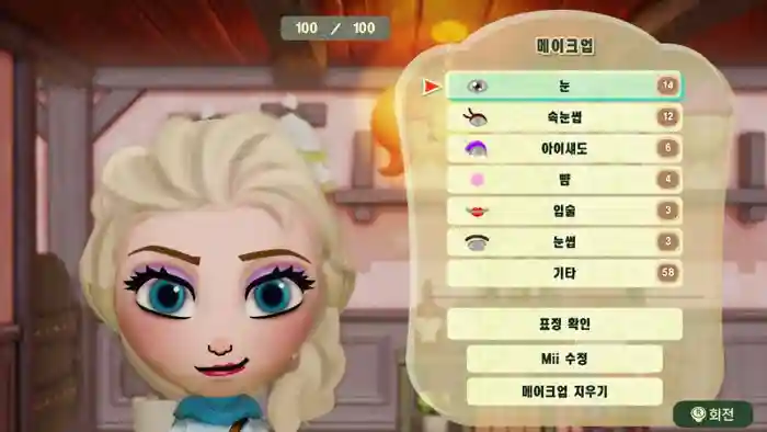 Elsa (Frozen)