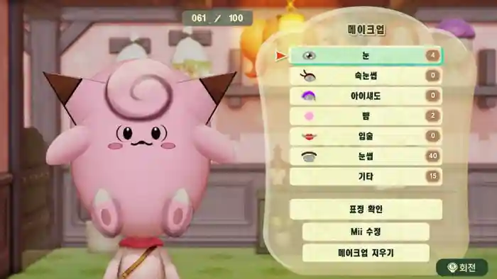 Clefairy (Pokémon)