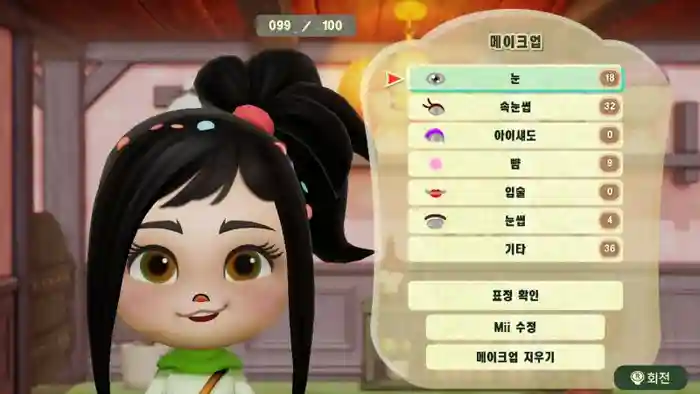 Vanellope von Schweetz (Wreck-It Ralph)