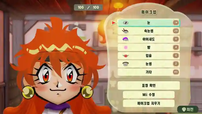 Lina Inverse (SLAYERS)
