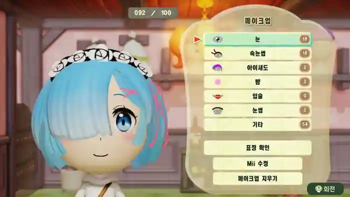 Rem (Re:ZERO -Starting Life in Another World)