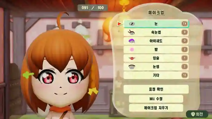 Chika (Love Live! School idol project series)