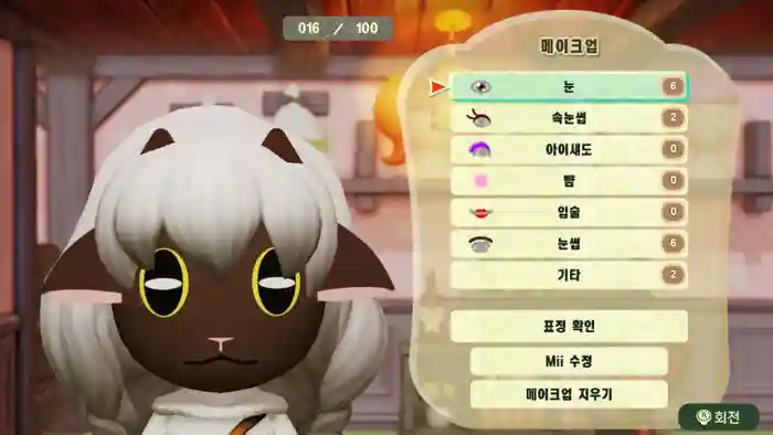 Wooloo (Pokémon)