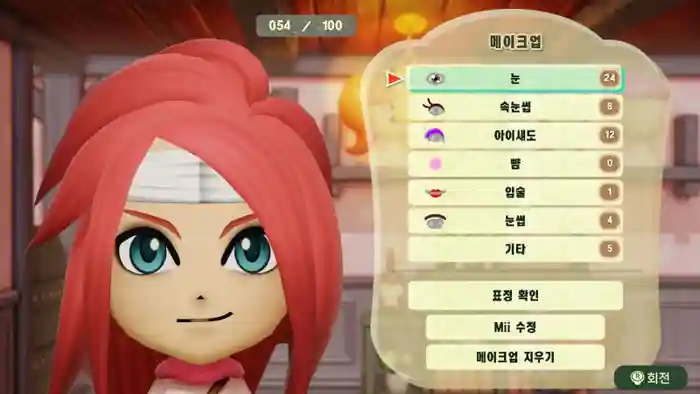 Zelos Wilder (Tales Of Symphonia)