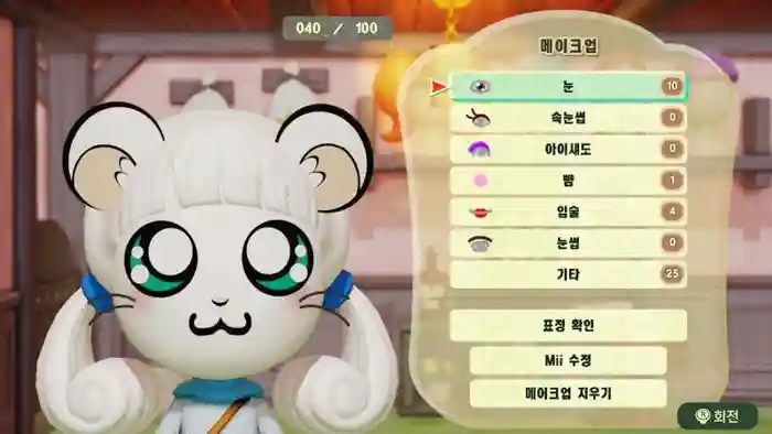 Bijou (Hamtaro)