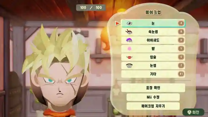 Son Gohan (Dragon Ball)