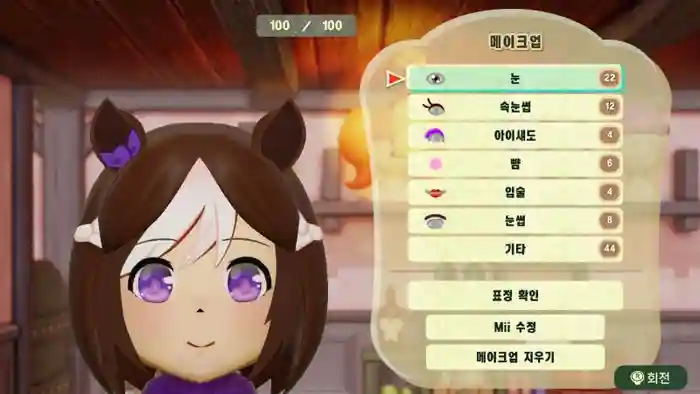 Special Week (Uma Musume)