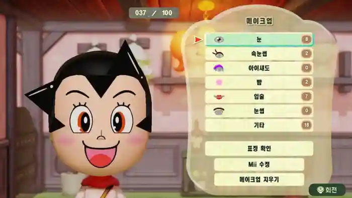 Astro Boy