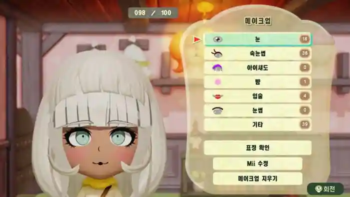 Angie (Danganronpa)