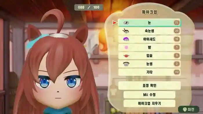 Mihono Bourbon (Uma Musume)