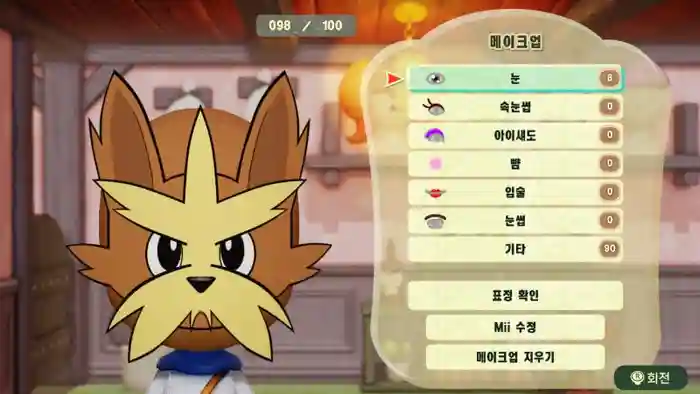 Herdier (Pokémon)