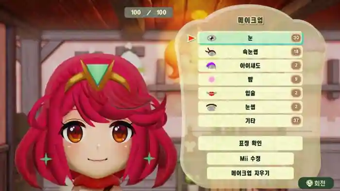 Pyra (Xenoblade Chronicles 2)