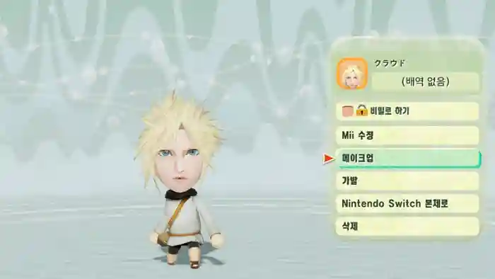 Cloud (Final Fantasy Ⅶ)