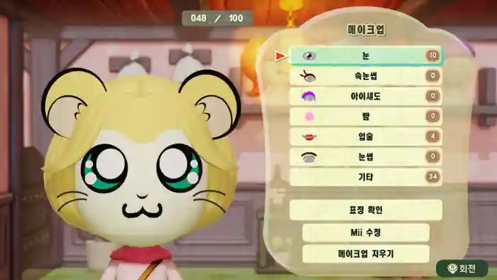 Pashmina (Hamtaro)