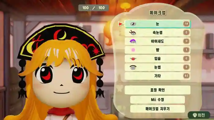Junko (Touhou Project)