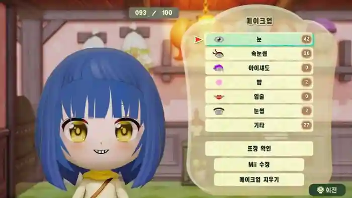Maya (Is the Order a Rabbit?)