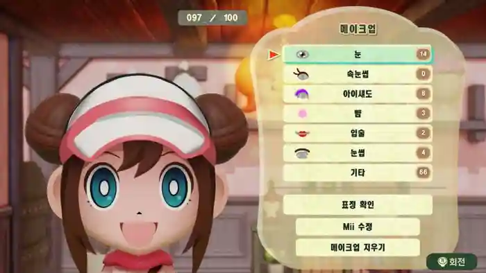 Rosa (Pokémon)