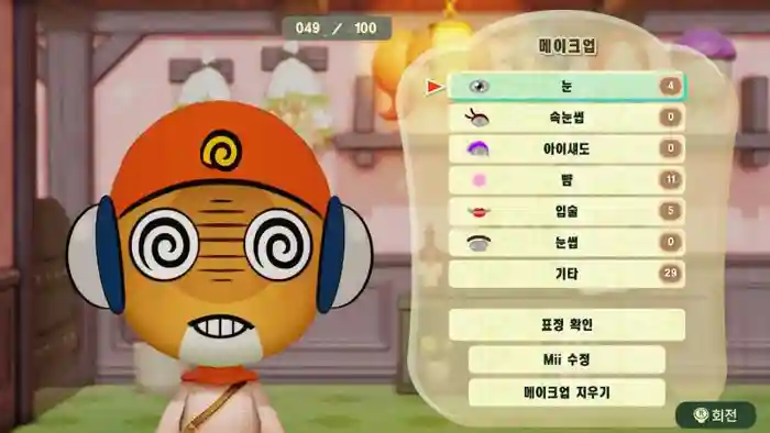 Kululu (Sergeant Keroro)