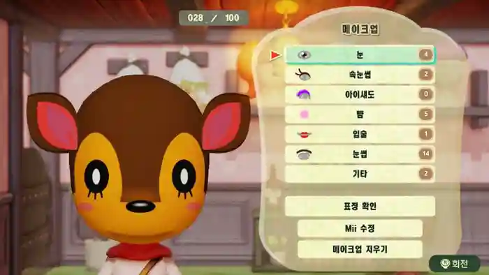 Fauna (Animal Crossing)