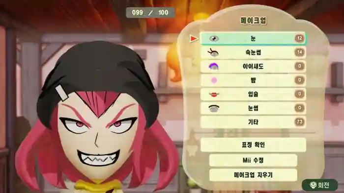 Souda (Danganronpa)