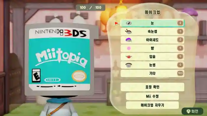 Miitopia 3DS