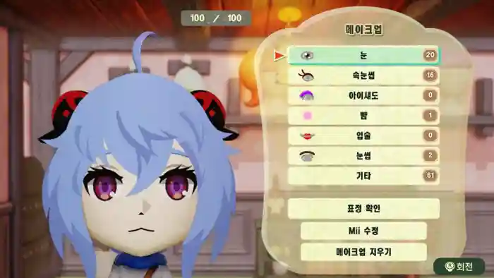 Ganyu (Genshin Impact)