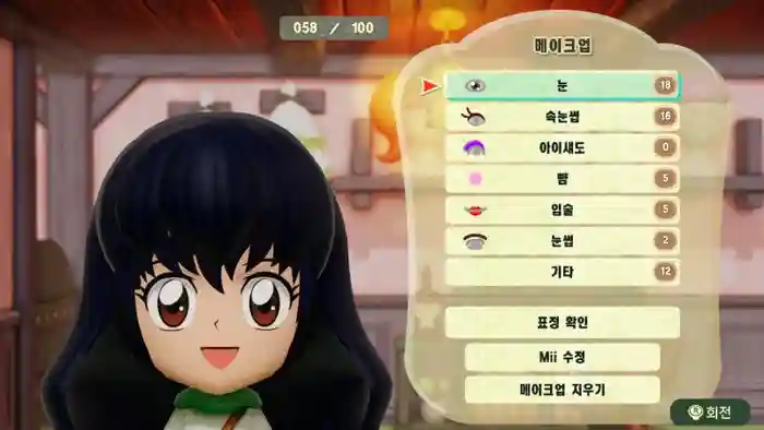 Kagome Higurashi (Inuyasha)