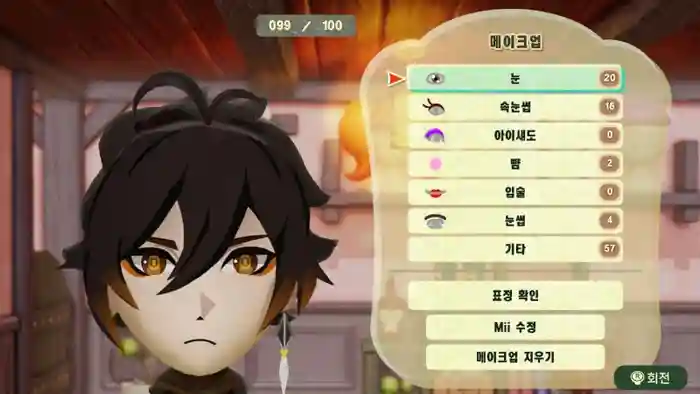 Zhongli (Genshin Impact)