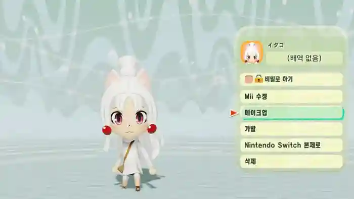 Itako (Vocaloid)