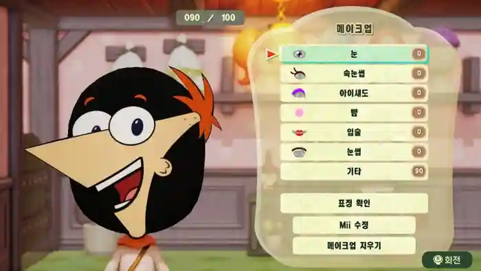 Phineas (Phineas and Ferb)