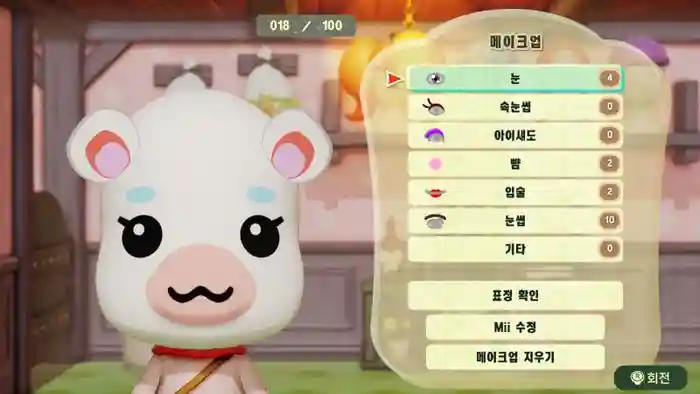 Flurry (Animal Crossing)